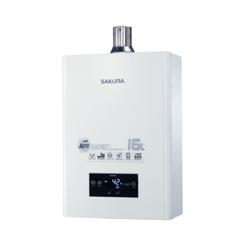 SAKURA 櫻花 DH1672F｜四季溫、水量調節｜16公升 智能控溫熱水器